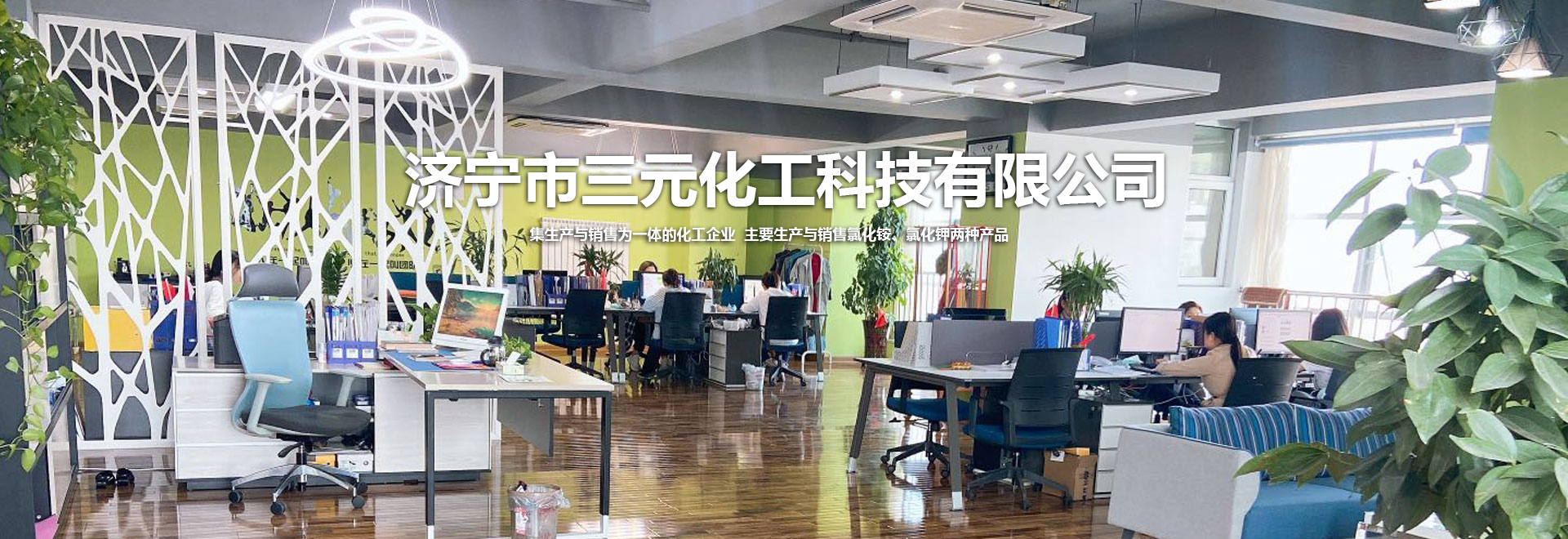錦匠健康板材